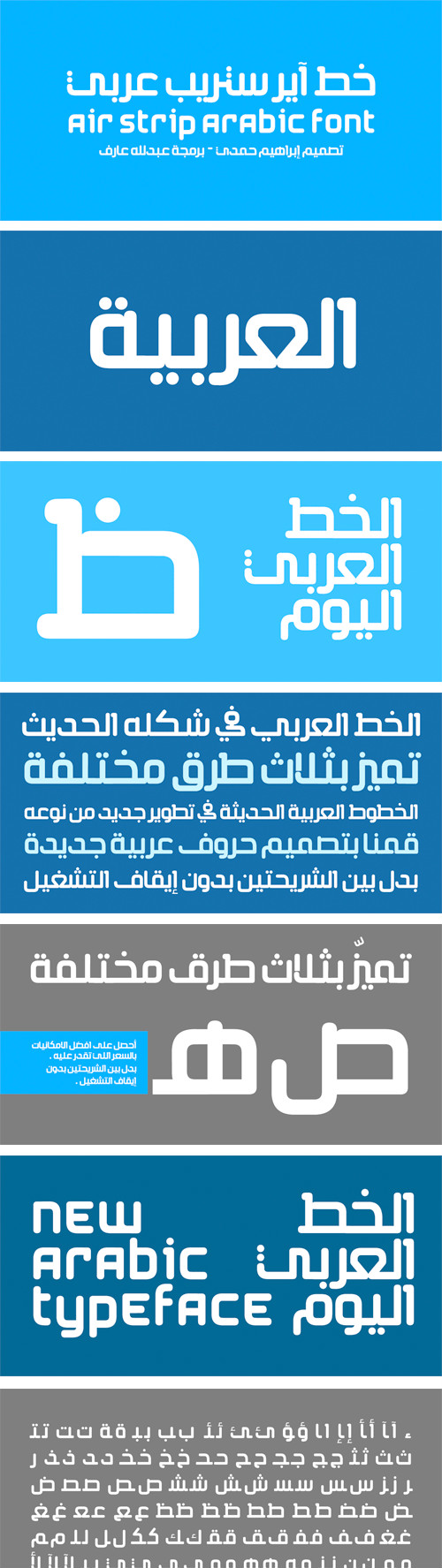 Air Strip Arabic font