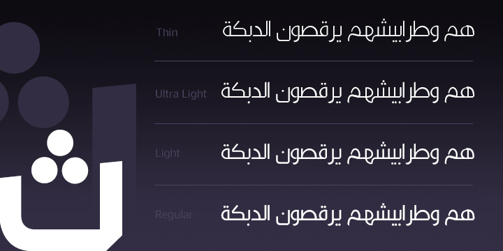 Kufyan Arabic font