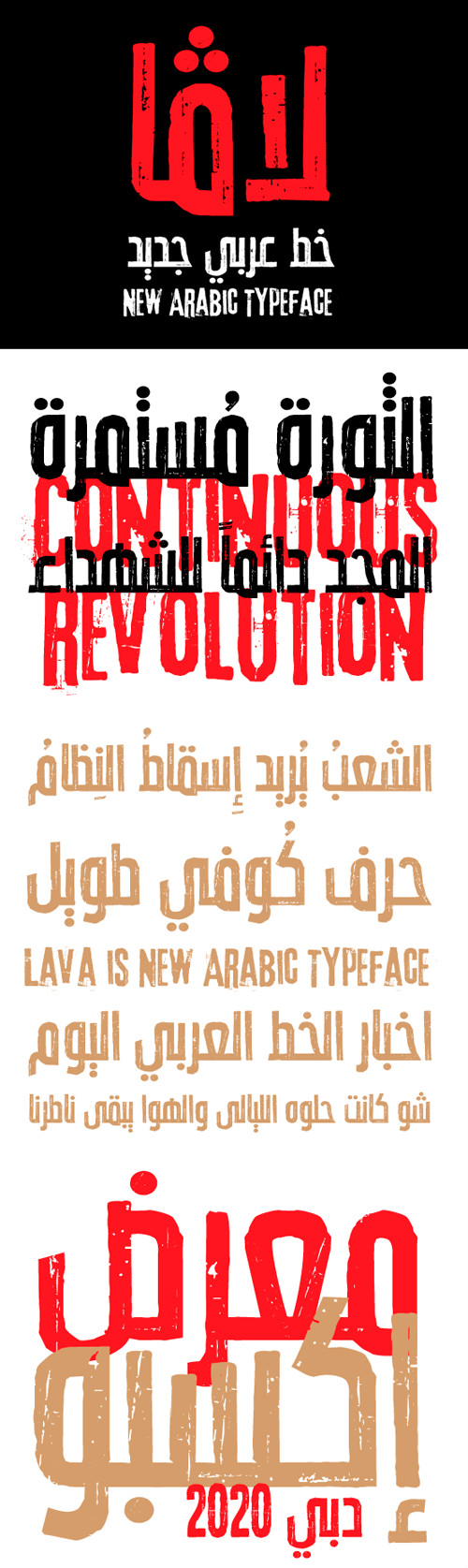 Lava Arabic font