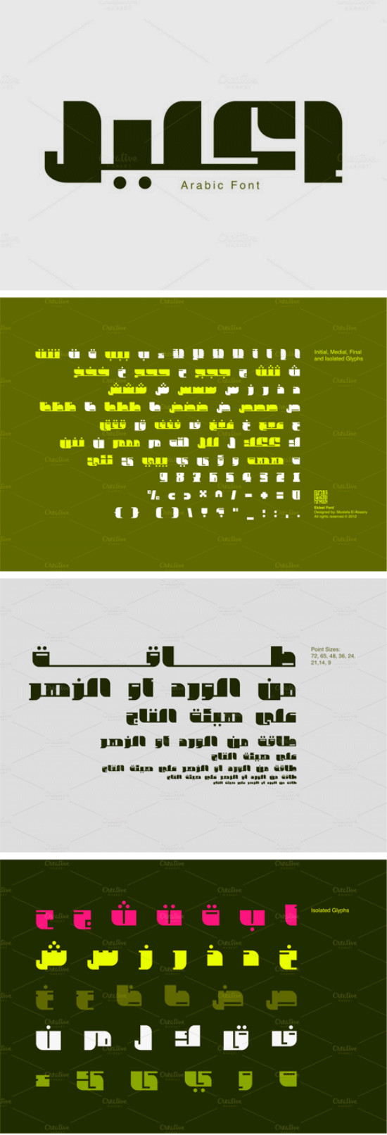 Wigrum Black font