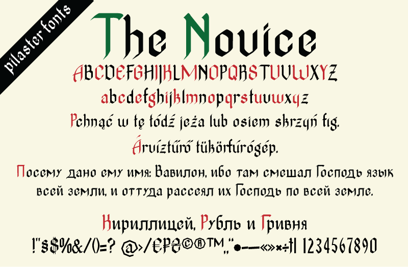 TheNovice font