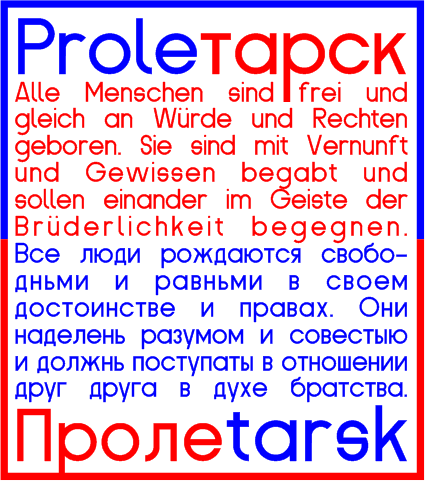 Proletarsk font