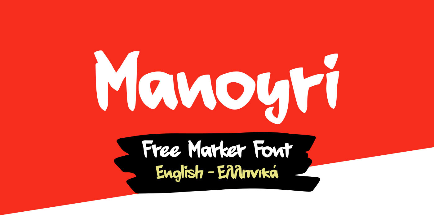 Manoyri font
