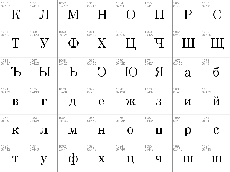 free font century schoolbook