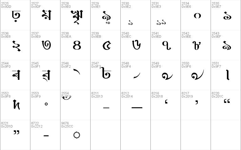 Download free Ekushey Ananta font, free Ekushey Ananta.ttf Regular font ...