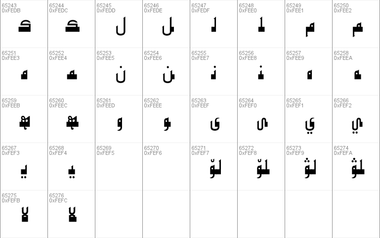 Download free UKIJ Kufi Yay font, free UKIJKuYB.ttf Bold font for Windows