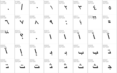 Al-Kharashi 67 Koufi