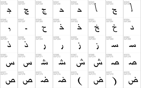 Al-Kharashi 67 Koufi