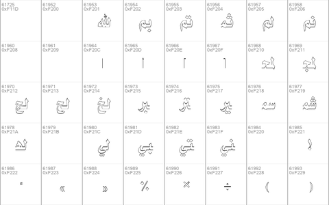 AL-Mateen Outline Regular