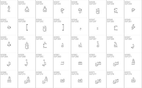 AL-Mateen Outline Regular