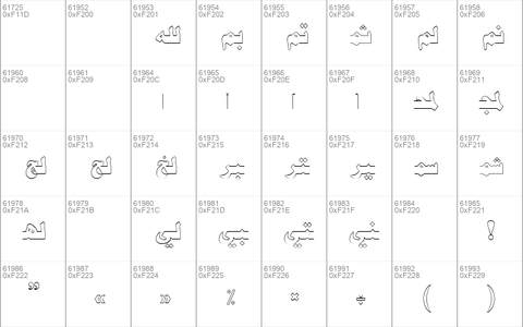 AL-Hosam Outline Regular