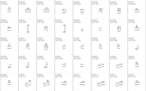 AL-Hosam Outline Regular