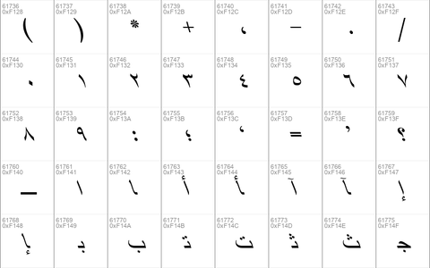 Simplified Arabic Backslanted