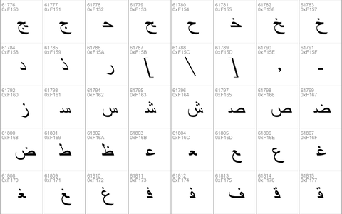 Simplified Arabic Backslanted