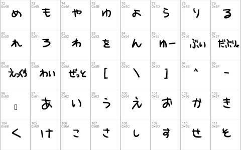 hiragana Regular