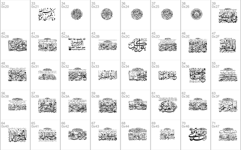 My Font Quraan 3