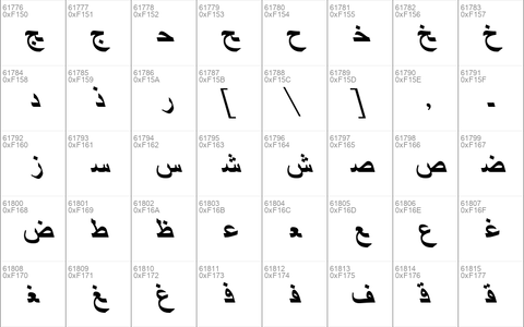 Simplified Arabic Backslanted