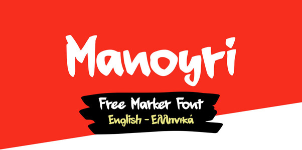 Manoyri font