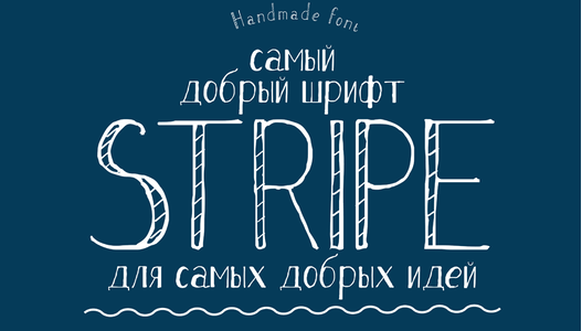 Stripe black font