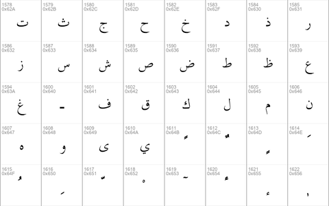 Aleem Urdu Unicode