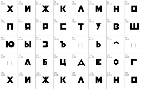 Constructivist-Cyrillic Roman