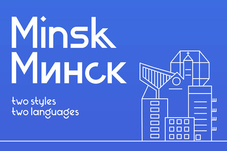 Minsk font