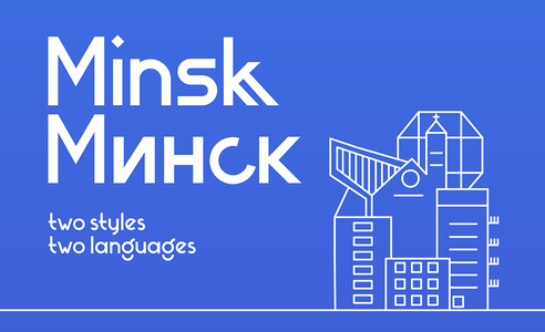 Minsk font