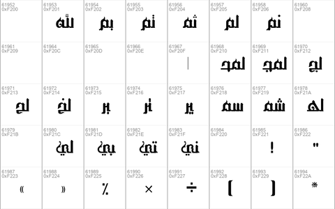 Al-Homam Regular