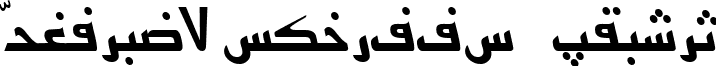 Persian7KufiSSK Italic font - persian7kufisskitalic.ttf