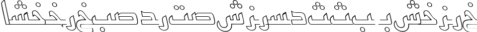 ArabicKufiOutlineSSK Italic font - arabickufioutlinesskitalic.ttf