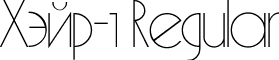 Õýéð-1 Regular font - -1.ttf