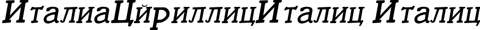 ItaliaCyrillicItalic Italic font - italiacyrillicitalic_italic.ttf