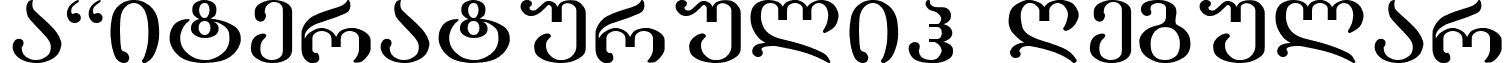 ALiteraturuliH Regular font - TLITERH.TTF