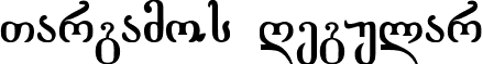 Targamos Regular font - TARGAMOS.TTF