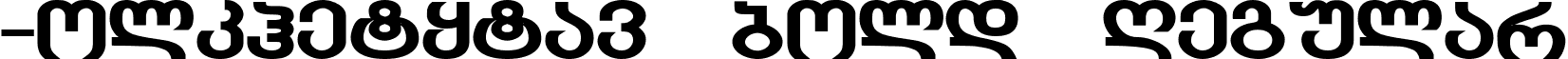 GEO-KolkhetyMtav bold Regular font - KOLK$$$B.TTF