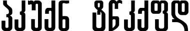 Gremy Normal font - GREMY__0.TTF