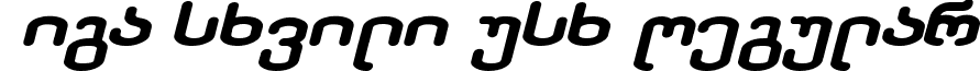 GigaMsxviliNusx Regular font - GIGAMN__.ttf