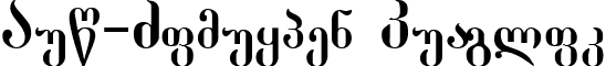 Geo-Sabechty Regular font - GEO-GEO.TTF