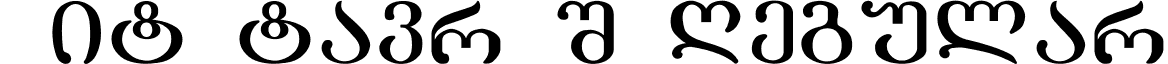 LitMtavrPS Regular font - G_LITM~1.TTF