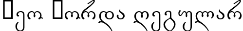 Geo Gorda Regular font - G_Gorda.ttf