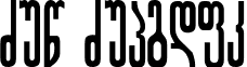 Geo Regular font - GEO6.TTF