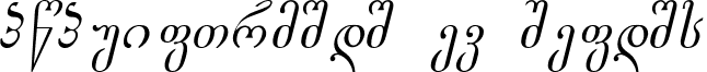 Gogebashvili TD Italic font - GOGEB2.TTF