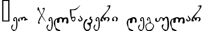 Geo Xelnaceri Regular font - G_Xelnac.ttf