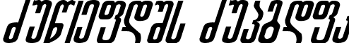 GeoItalic Regular font - GEOIT7.TTF