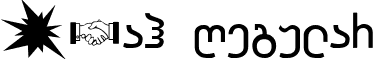 GBah Regular font - G_BAH.TTF