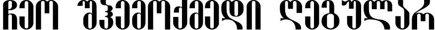 Geo Shemoqmedi Regular font - G_Shemoq.ttf