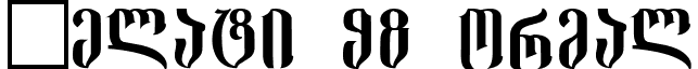 Gelati 98 ormal font - GELATI98.TTF