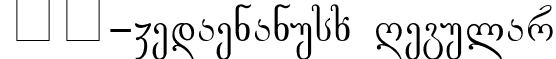 GE-Dedaenanusx Regular font - E-DEDAEN.TTF