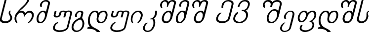 Chveulebrivi TD Italic font - CHVEU2.TTF