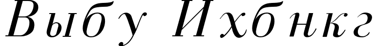 Czar Italic font - CZARI.TTF